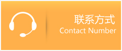 封丘县优时通速运联系地址查询