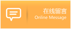 封丘县物流在线留言