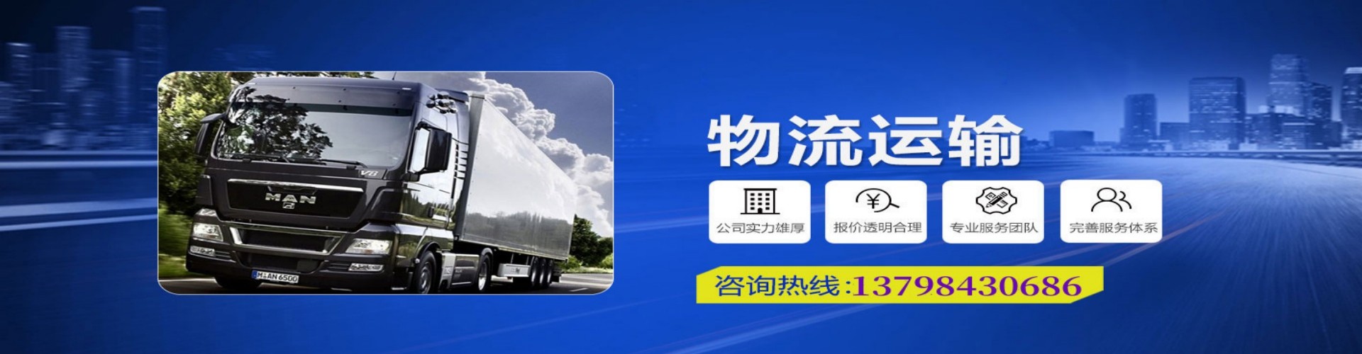 封丘县到香港物流公司,封丘县到台湾快递公司，封丘县澳门货运公司