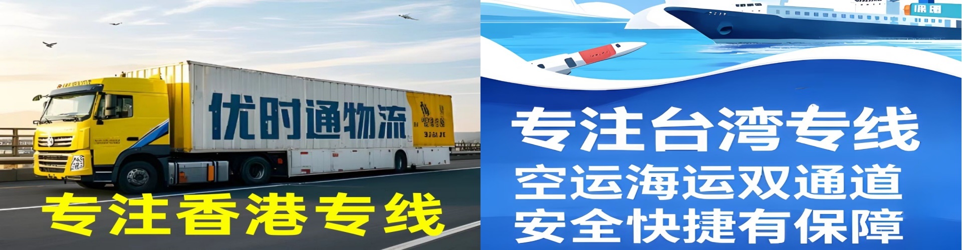 封丘县到香港物流公司,封丘县到台湾快递公司，封丘县澳门货运公司